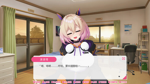 Игра 从画面中出来的我推Vtuber的同居生活 ～兽耳游戏主播是消极者？～, скриншот