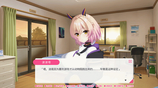 Игра 从画面中出来的我推Vtuber的同居生活 ～兽耳游戏主播是消极者？～, скриншот
