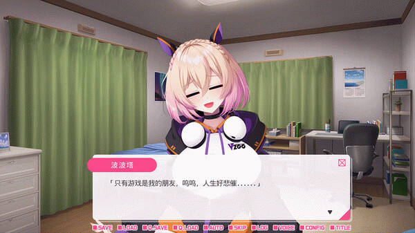 Игра 从画面中出来的我推Vtuber的同居生活 ～兽耳游戏主播是消极者？～, скриншот