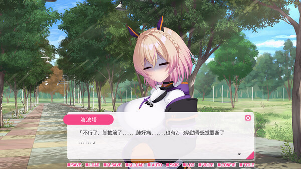 Игра 从画面中出来的我推Vtuber的同居生活 ～兽耳游戏主播是消极者？～, скриншот