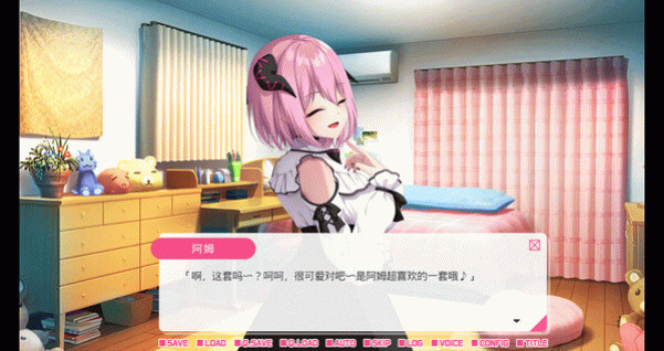 Игра 从画面中出来的我推Vtuber的同居生活 ～梦魔可爱ASMR主播是地雷系？～, скриншот