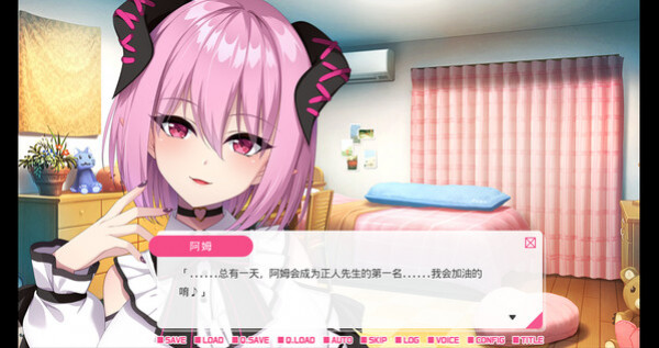Игра 从画面中出来的我推Vtuber的同居生活 ～梦魔可爱ASMR主播是地雷系？～, скриншот