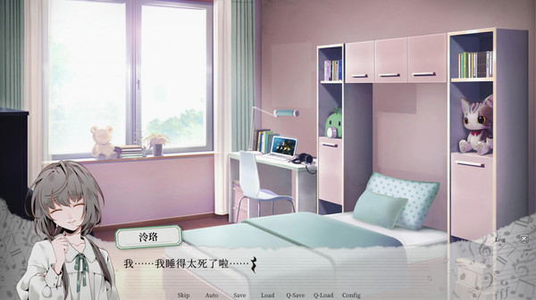 Игра 妄想症：Deliver Me, скриншот