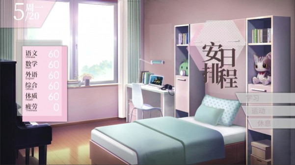 Игра 妄想症：Deliver Me, скриншот