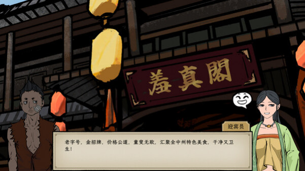 Игра 戒指里的老爷爷 Elder Ring, скриншот