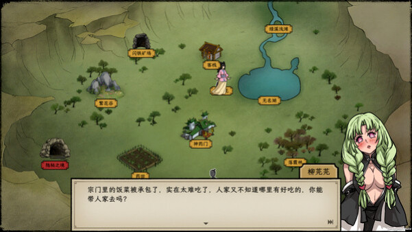 Игра 戒指里的老爷爷 Elder Ring, скриншот