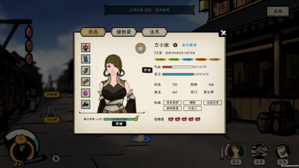 Игра 戒指里的老爷爷 Elder Ring, скриншот