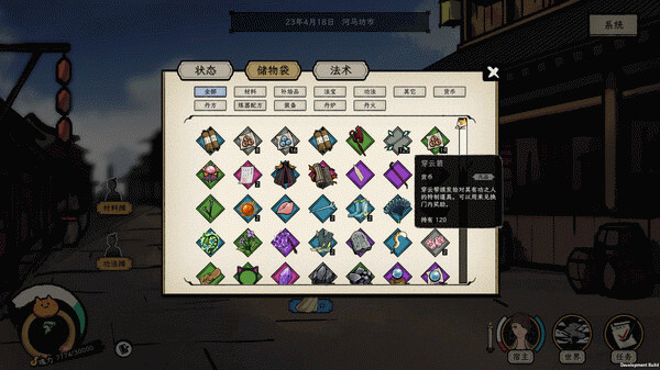 Игра 戒指里的老爷爷 Elder Ring, скриншот