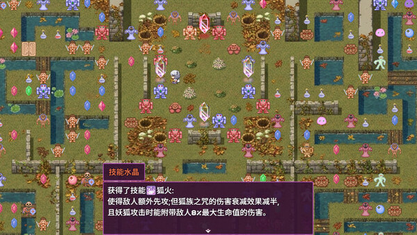 Игра 拾取宝石后意外觉醒了复制魔王力量的逆天技能, скриншот