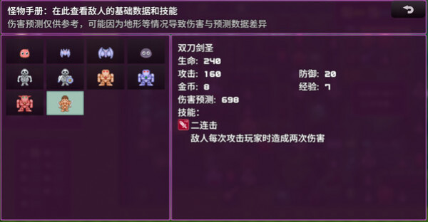 Игра 拾取宝石后意外觉醒了复制魔王力量的逆天技能, скриншот