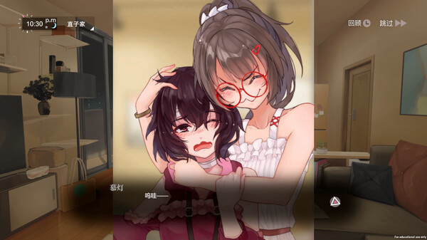 Игра 无梦少女 DreamlessGirl, скриншот