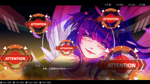 Игра 无梦少女 DreamlessGirl, скриншот