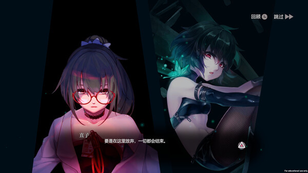 Игра 无梦少女 DreamlessGirl, скриншот