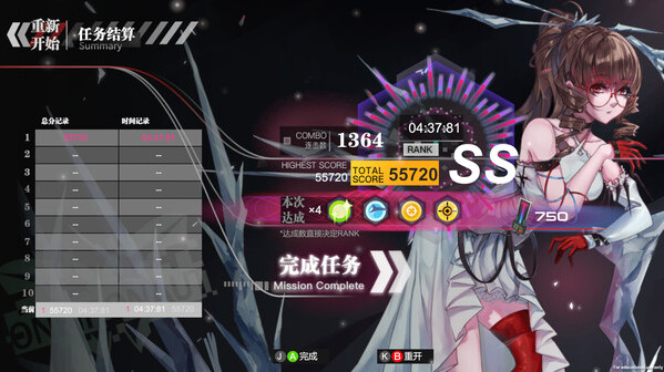 Игра 无梦少女 DreamlessGirl, скриншот