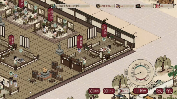 Игра 本草归元录, скриншот