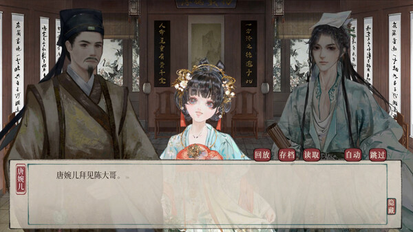 Игра 本草归元录, скриншот