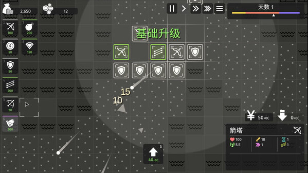 Игра 极简塔防 - Minimalist Tower Defense, скриншот