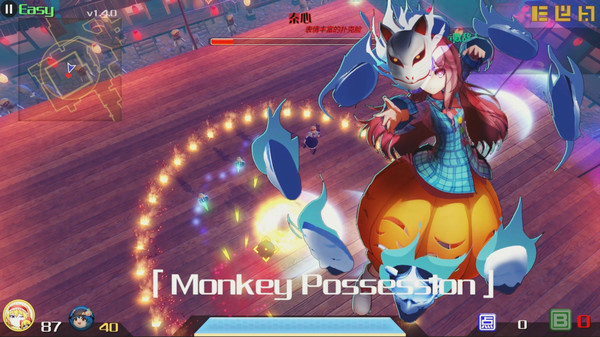 Игра 永远消失的幻想乡 ～ The Disappearing of Gensokyo, скриншот