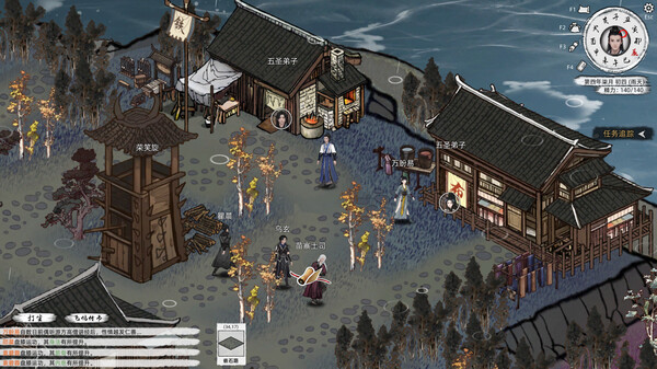 Игра 江湖路：缘起, скриншот