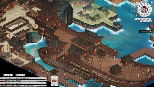 Игра 江湖路：缘起, скриншот