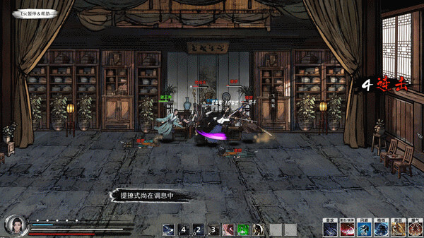 Игра 江湖路：缘起, скриншот