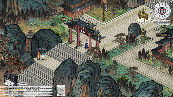 Игра 江湖路：缘起, скриншот