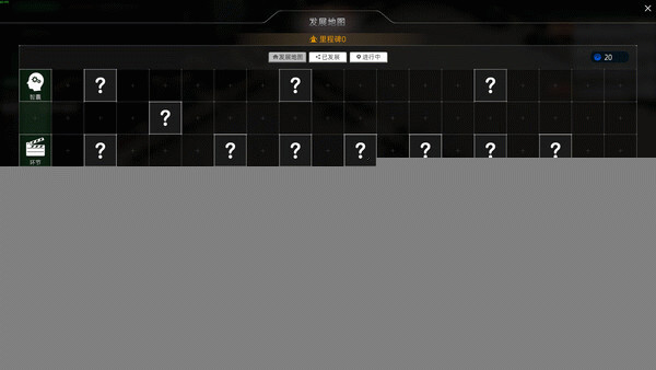 Игра 电视台模拟国 Entertainment Simulator, скриншот