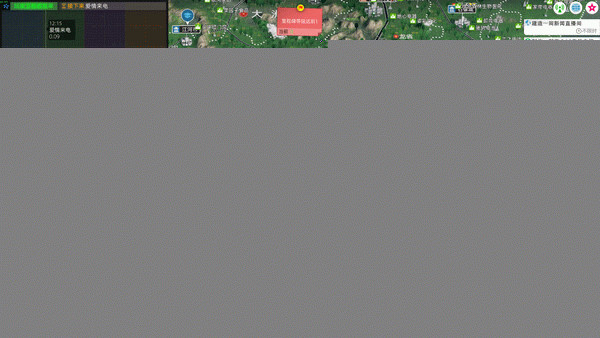 Игра 电视台模拟国 Entertainment Simulator, скриншот