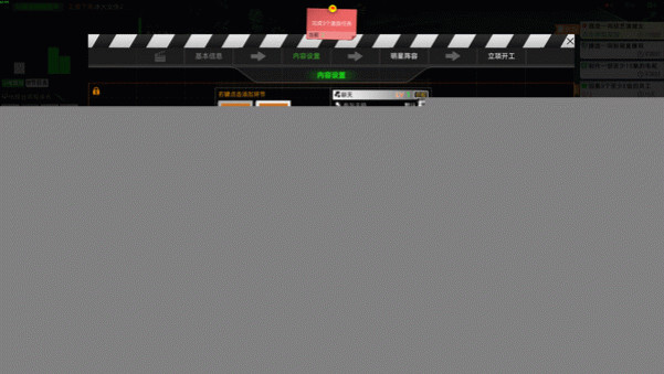 Игра 电视台模拟国 Entertainment Simulator, скриншот