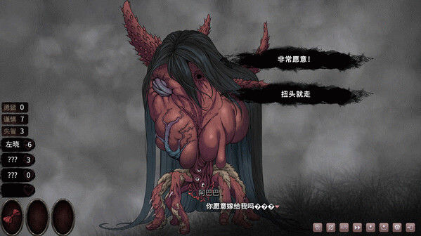 Игра 皎月坠落之时, скриншот