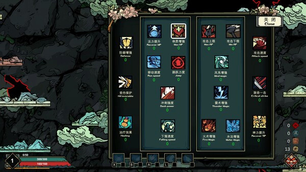 Игра 西游-琉璃盏, скриншот