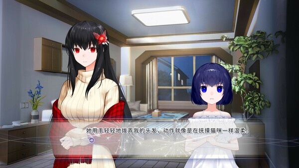 Игра 风岬-The Everlasting lovestory at the Windcap, скриншот