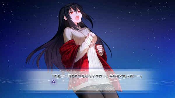 Игра 风岬-The Everlasting lovestory at the Windcap, скриншот