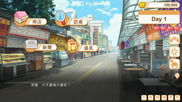 Игра 食用系少女 Food Girls, скриншот