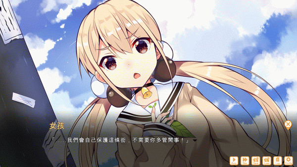 Игра 食用系少女 Food Girls, скриншот