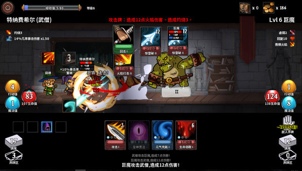 Игра 魔物讨伐团, скриншот