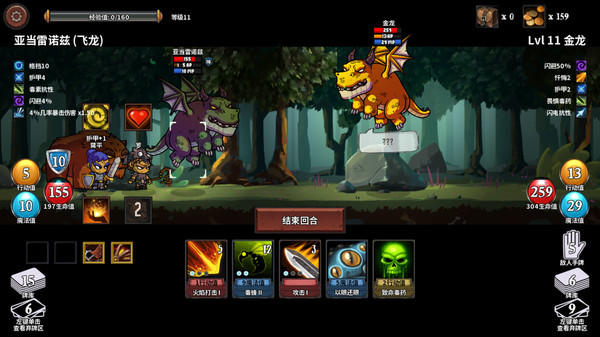 Игра 魔物讨伐团, скриншот