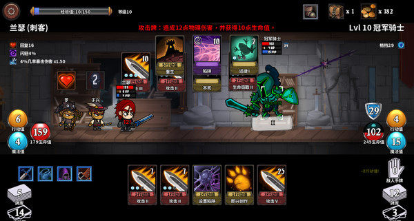 Игра 魔物讨伐团, скриншот
