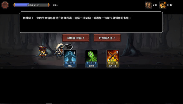 Игра 魔物讨伐团, скриншот