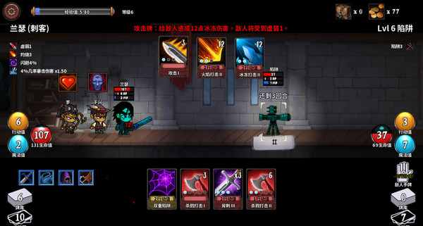 Игра 魔物讨伐团, скриншот