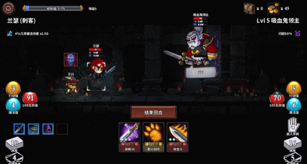 Игра 魔物讨伐团, скриншот