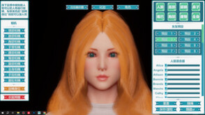 Превью трейлера игры Desktop Girlfriend NEO