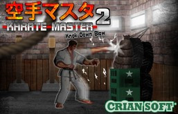 Превью трейлера игры Karate Master 2 Knock Down Blow