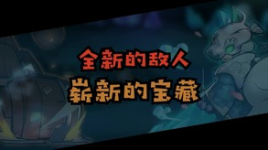 Превью трейлера игры Lost Castle / 失落城堡