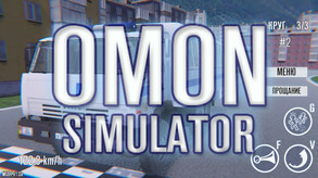 Превью трейлера игры OMON Simulator