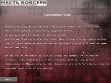 Превью трейлера игры Месть боксёра: Московский криминалитет