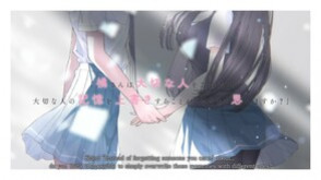 Превью трейлера игры UsoNatsu ~The Summer Romance Bloomed From A Lie~