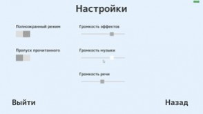 Превью трейлера игры Winter With You