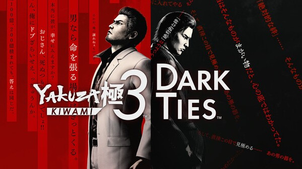 Превью трейлера игры Yakuza Kiwami 3 & Dark Ties